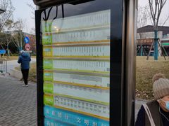 -芳华路(地铁站)