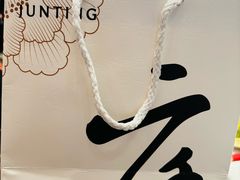 -君庭中餐厅(友谊宾馆店)