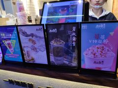 -唐沫茶兮(仓山万达金街店)