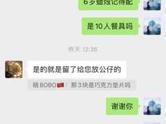 -FALANC CAKE生日蛋糕(龙岗店)