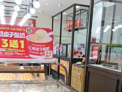 -味多美蛋糕(安定门店)