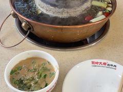 -阳坊大都涮羊肉(阳坊总店)