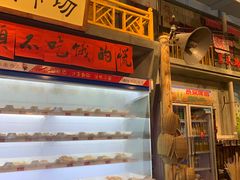 -马路边边串串香(一匡街店)