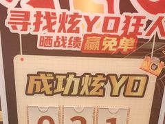 -牛YO寿喜烧·铁板烧和牛火锅自助(市府恒隆店)
