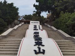 -东山风动石景区