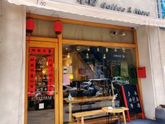 门面-栖咖啡(泉舜店)