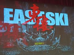 -交通银行前滩31演艺中心