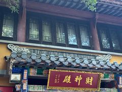 -灵谷景区