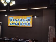 -老何太太鹤岗小串·团建聚餐(龙华店)