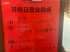 -利苑酒家(合景国际金融广场店)