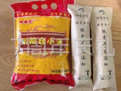 -伊童美家小儿推拿·中式养生(徐汇店)