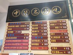 -鲜得来排骨年糕(豫园店)