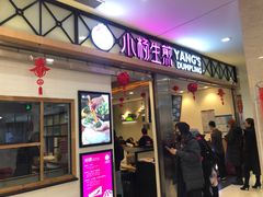 -光启城时尚购物中心