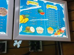-初心炒酸奶(厚德品园店)
