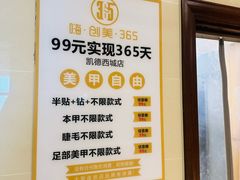 -凯德广场(西城店)