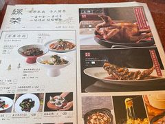 -绿茶餐厅(成都万象城店)