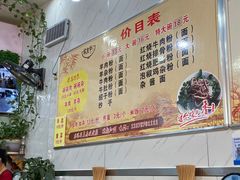 -熊氏牛羊杂粉(龙眼井总店)