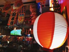 -平成屋·午肴夜酒(四川北路店)