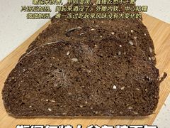 斯佩尔特七谷杂粮面包-佐敦面包铺·JORDAN BAKERY