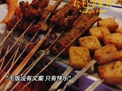 -功夫怪兽·烧烤(西工小街店)