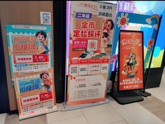 -昂立青少儿成长中心(普陀中潭校区)