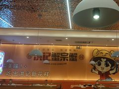 -蟹宗蟹(润达国际五楼店)