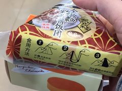 -罗森便利店(鱼市街店)