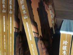 -扶光书店(中环店)