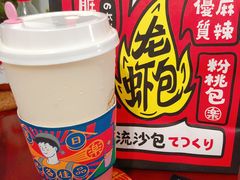 -LELECHA乐乐茶(美罗城店)