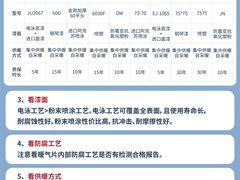 -闽龙广场