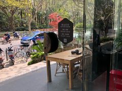 -Moka Bros 摩卡站(嘉华店)