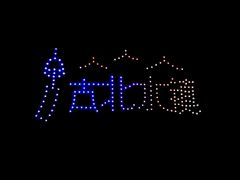 -卧龙堡客栈·中餐厅(古北水镇店)