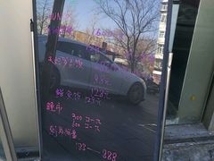 -泉寿司(万科公园店)