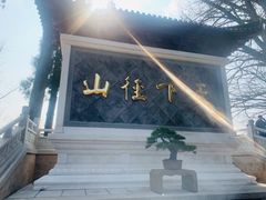 -径山寺