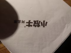 -小放牛炒菜馆(中山路乐汇城店)