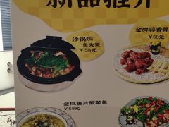 -虾饺妹·粤式手工点心(水荫路店)