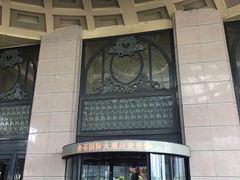 -南通金石国际大酒店