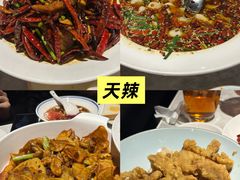 -天辣(金桥啦啦宝都店)