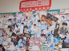 -微店Park(上海静安大悦城店)