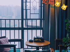 -梵猫·新养生(湛江鼎盛店)