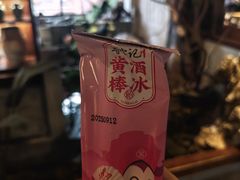 -寻宝记绍兴菜(鲁迅路店)