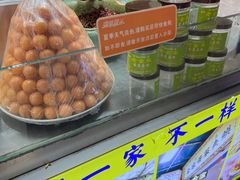 -老金家蛋菜夹馍(西安总店)