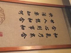 百姓渔村(平阳路店)-百姓渔村(平阳路店)