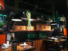 大堂-客家道(百脑汇店)