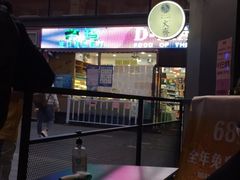 -帝玛进口精品超市D-MART