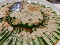 蒜蓉蒸秋葵-鱼痴渔醉·食鲜集(月亮湾店)