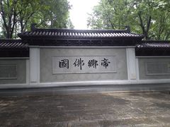 -陈武帝故宫