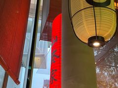 -山葵家居酒屋(天目里店)