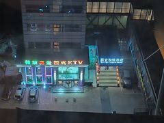 -格莱美量贩式KTV(奥帆店)