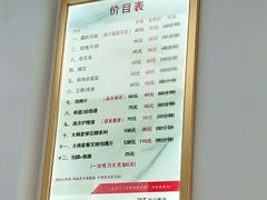-郑远元专业修脚房(双清南路店)
